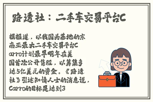 我与小 的第一次